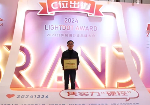 Teplé blahopřání! Jhow Lighting opět vyhrál roční cenu Číny osvětlení v roce 2024!